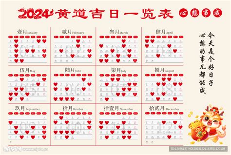 火化吉日|火化黄道吉日一览表、本月哪天适合火化